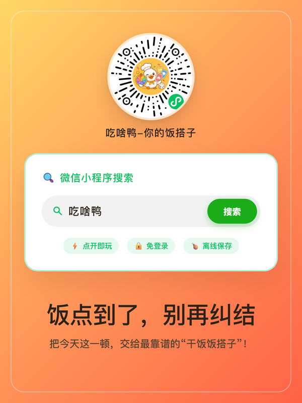 数据管理